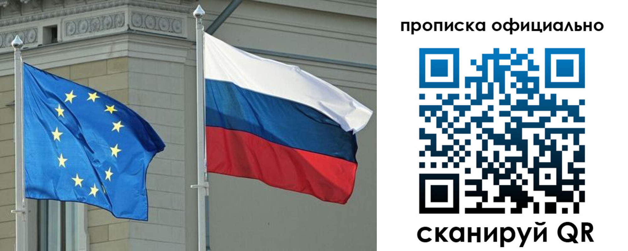 временная регистрация надежно в Назарово